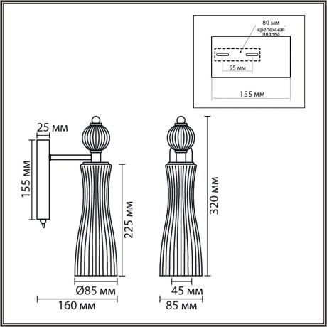 Бра с выключателем LUMION EMILY 8269/1W