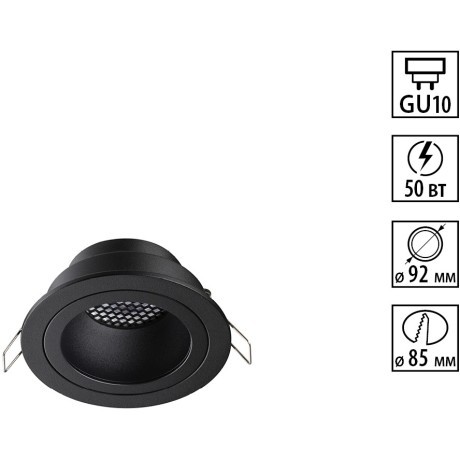 Светильник встраиваемый IP20 GU10 50W 220-240V MORUS 371000