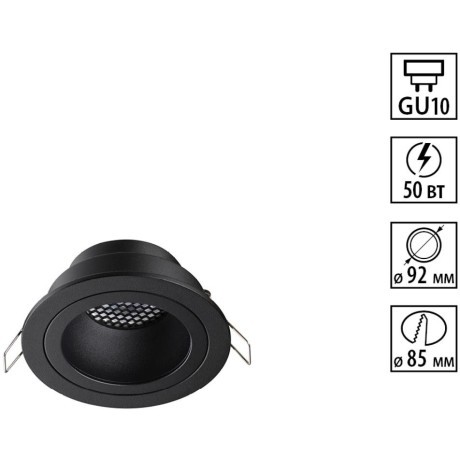 Светильник встраиваемый IP20 GU10 50W 220-240V MORUS 371000