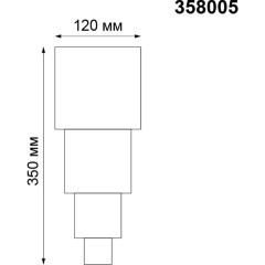 Архитектурная подсветка Kaimas 358005