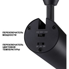 Светильник встраиваемый с перекл. цв. температуры, мощности LED 3000К\4000К\6000К 5W/9W/13W Novotech NAIL 359220