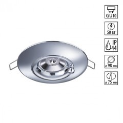 Светильник встраиваемый влагозащищенный Novotech Water 370790