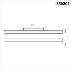 359201 Трековый светодиодный светильник Novotech Flum CRI90+ 3000К 1800Лм 120° 24W