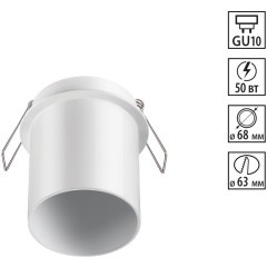 Встраиваемый светильник Novotech 370938 BUTT под лампу 1xGU10 50W