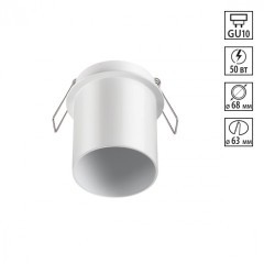 Встраиваемый светильник Novotech 370938 BUTT под лампу 1xGU10 50W