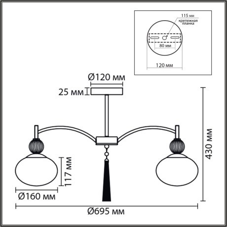 Люстра потолочная LUMION GLORIYA 8272/5C