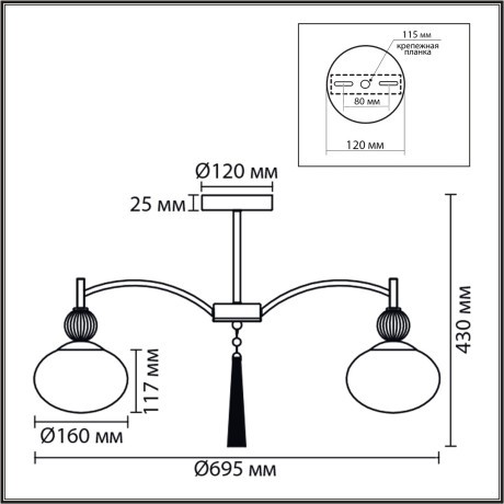 Люстра потолочная LUMION GLORIYA 8272/5C