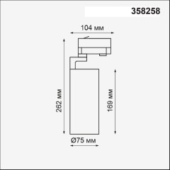 Трековый светодиодный трехфазный светильник Novotech Helix 358258