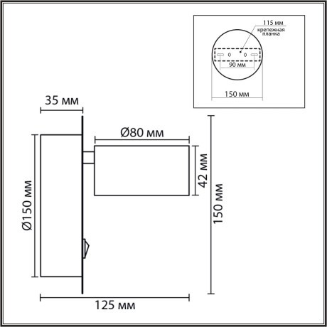 8345/1W Бра Lumion COMFI GX53 7W 220V TORINA