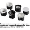 Светильник встраиваемый в натяжной потолок Novotech GU10 max.12W 220V VARIO 371057