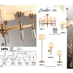 Интерьерная настольная лампа с выключателем London 4894/1T