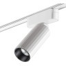 359093 Трековый магнитный светодиодный светильник Novotech SMAL 48V CRI90+ 4000К 1020Лм 24° 12W
