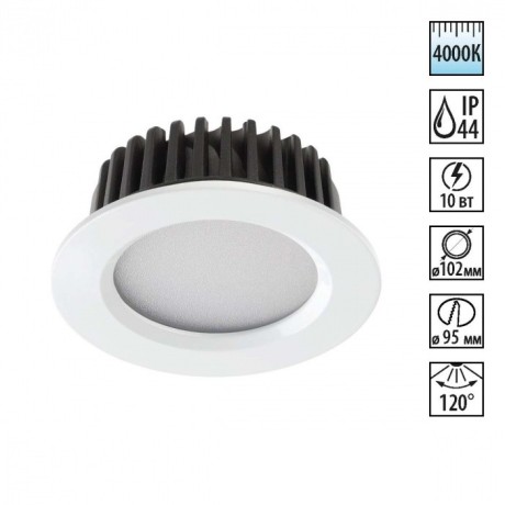Встраиваемый светильник Novotech 357907 DRUM IP44 светодиодный LED 10W