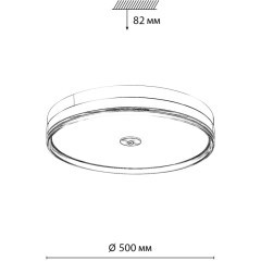 Светильник LED 112Вт 4000K Sonex ETERNA 7727/112L