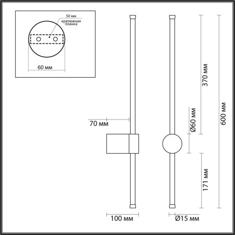 Настенный светильник LED 8W 550Лм 3000К BRAM Lumion 5677/8WL