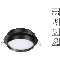 371032 Черный круглый встраиваемый светильник с металлическим кольцом под лампу GX53 макс 12Вт 220-240V IP20 Novotech LIRIO