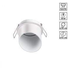 Встраиваемый светильник Novotech 370940 BUTT под лампу 1xGU10 50W