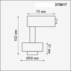 370617 KONST NT19 149 белый Корпус трековый однофазный IP20 GU10 50W 220V UNIT