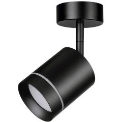 Спот настенный Novotech 358260 ARUM светодиодный LED 9W