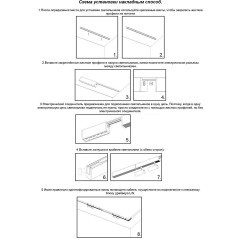 Соединитель для модульной системы Novotech Ratio 135033