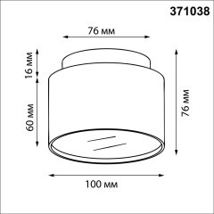 Светильник накладной GX53 Novotech LIRIO 371038