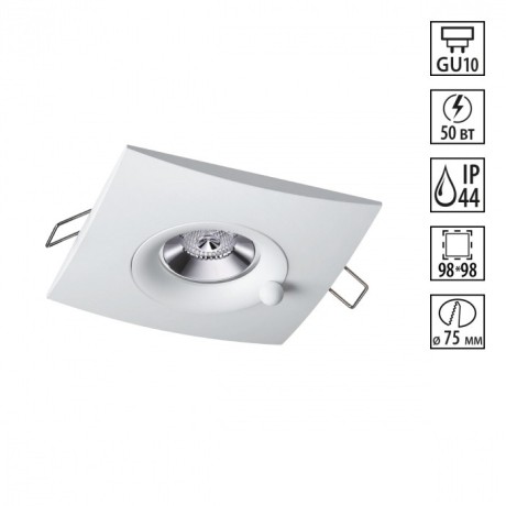 Светильник встраиваемый влагозащищенный Novotech Water 370793