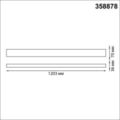 Светильник подвесной светодиодный Iter 358878