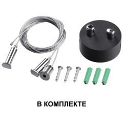 Светильник подвесной светодиодный Iter 358878