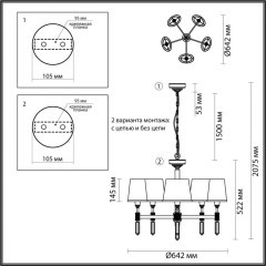 Люстра потолочная Odeon Light 4894/5 LONDON под лампы 5xE14 5*40W