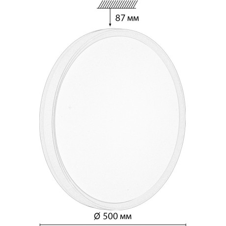 Светильник LED 70Вт 3000-6000К D500 IP43 пульт ДУ Sonex KEZO PINK 7708/EL