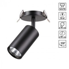 Встраиваемый светильник IP20 GU10 50W 220V Novotech PIPE 370416