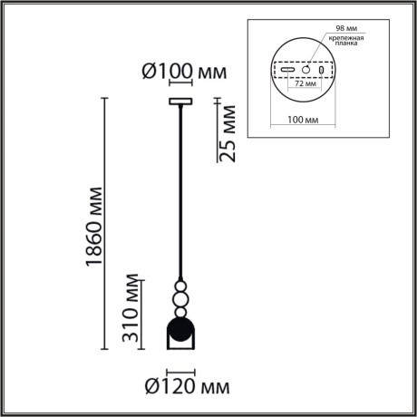 Подвесной светильник G9 220V Lumion GALLO 8066/1A