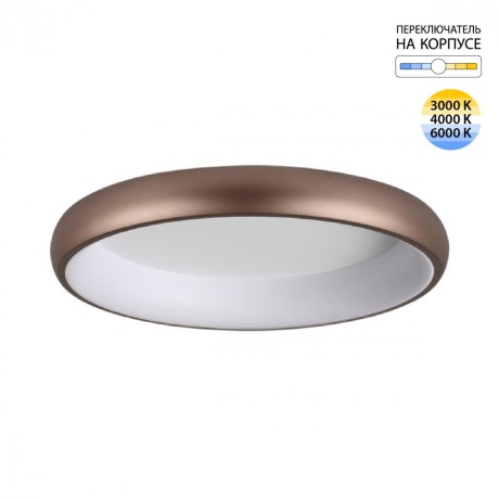 Светильник LED 56Вт 3000-6000K IP43 ССТ Sonex CHOCO 7773/56L