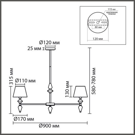 Люстра Е14 7*40W LUMION VERMONT 8274/7 