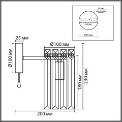 Бра E14 1*40W 220V FAVLA 8348/1W