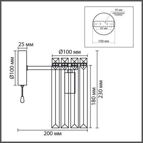 Бра E14 1*40W 220V FAVLA 8348/1W