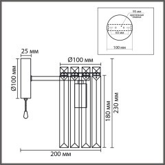 Бра E14 1*40W 220V FAVLA 8348/1W