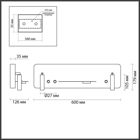 Настенный светильник LED 10W 700Лм 3000К COSI Lumion 5683/10WL