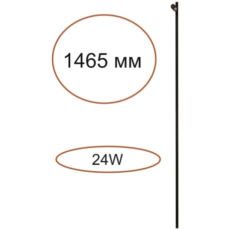 Прямой элемент для инсталяции IP20 LED 24W(21W+3W) 600Лм 3000K 120° 24V FINO XS 7155/150S