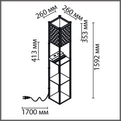 Торшер Е27 Lumion PRACTIC 8093/1F
