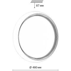 Светильник LED 70Вт 3000-6000К D480 IP43 пульт ДУ Sonex TOFIQ WHITE 7650/EL