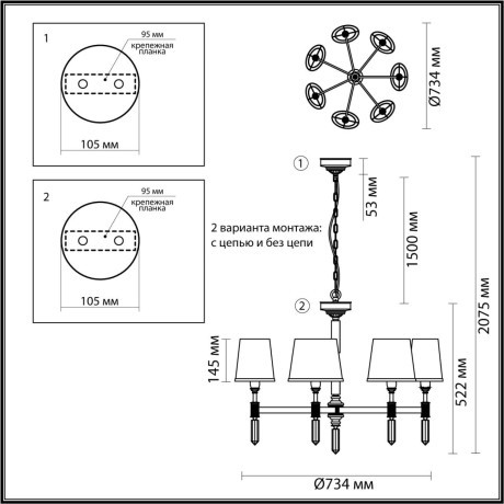 Люстра потолочная Odeon Light 4894/7 LONDON под лампы 7xE14 7*40W