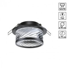 Встраиваемый светильник Novotech 370918 GEM под лампу 1xGU10 9W