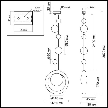 Подвес Odeon Light SATURN 5443/1