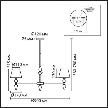 Люстра Е14 7*40W LUMION VERMONT 8275/7