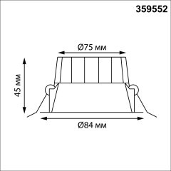 359552 Светильник встраиваемый Nvotech WIR с переключателем цв. температуры IP44 LED Ra90 Lm675 10W 220-240V 3000К\4000К\6000К CLARA