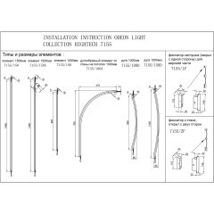 Прямой элемент для инсталяции IP20 LED 14W 491Лм 3000K 120° 24V FINO XS 7155/100