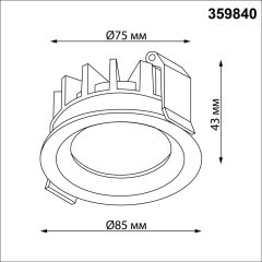 359840 Белый встраиваемый светильник с переключателем цв. температуры и угла рассеивания 40 и 120° IP44 10W CRI90 UGR<16 2700-3200-4000К Novotech RAYN