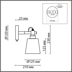 8097/1W MODERNI LN25 белый/белый металл, дерево/металл Бра Е27 1*60W 220V ROSALINA
