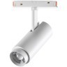 359206 Трековый светильник с переключением цветовой температуры и мощности 3000К\4000К\6000К 5W/9W/13W 15-60° Novotech FLUM